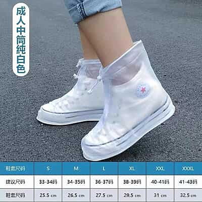 Men's & Women's Rain Boots Waterproof Rain Shoe Covers Non-Slip Adult Models