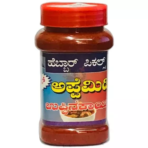 Hebbar Special Appemidi Pickle