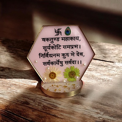 Mantra Hexagonal Showpiece Mantra Hexagonal Showpiece