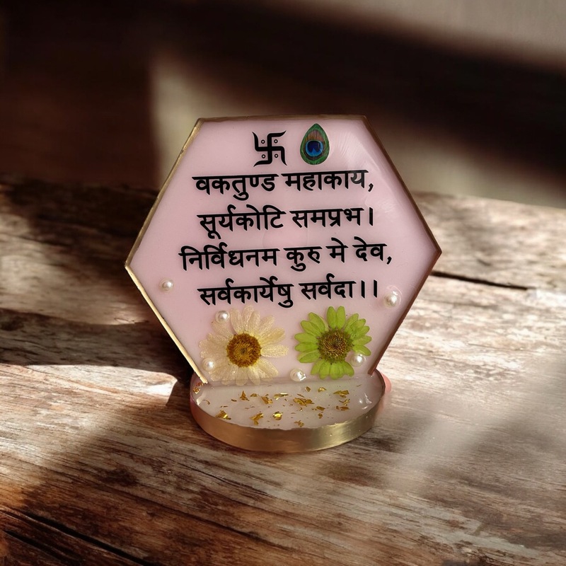 Mantra Hexagonal Showpiece Mantra Hexagonal Showpiece