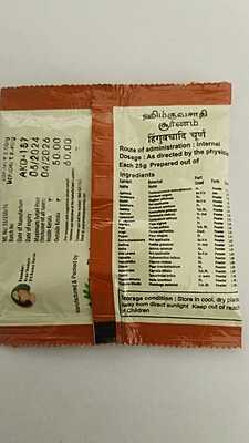 Hingvashtak Choornam