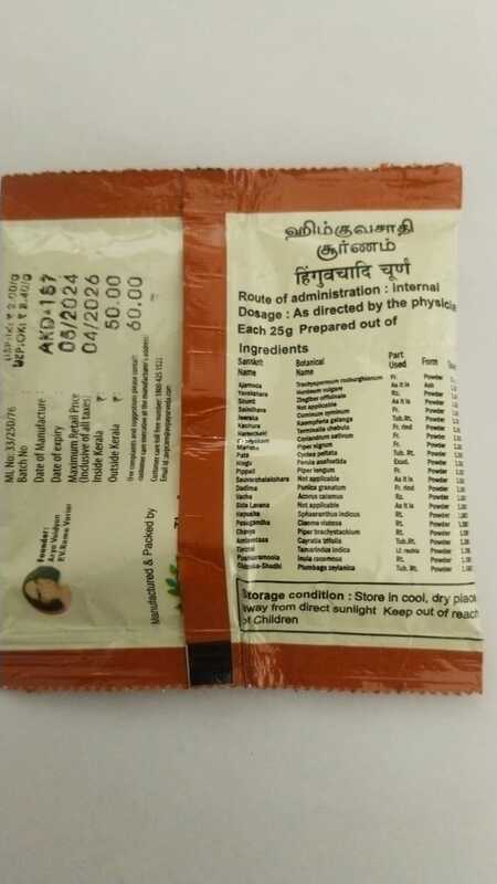 Hingvashtak Choornam