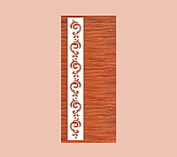 WPC Solid Jali Bathroom Doors DWBD009 WPC Solid Jali Bathroom Doors DWBD009