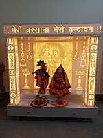 3D Corian Radha Krishna Vrindavan Puja Mandir With Corian Pillar & Drawer 3D Corian Radha Krishna Vrindavan Puja Mandir With Corian Pillar & Drawer