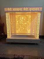 3D Corian Radha Krishna Vrindavan Puja Mandir With Corian Pillar & Drawer 3D Corian Radha Krishna Vrindavan Puja Mandir With Corian Pillar & Drawer