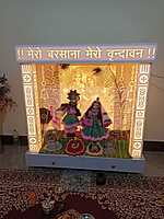 3D Corian Radha Krishna Vrindavan Puja Mandir With Corian Pillar & Drawer 3D Corian Radha Krishna Vrindavan Puja Mandir With Corian Pillar & Drawer