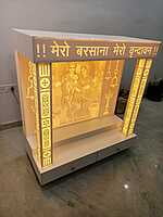 3D Corian Radha Krishna Vrindavan Puja Mandir With Corian Pillar & Drawer 3D Corian Radha Krishna Vrindavan Puja Mandir With Corian Pillar & Drawer