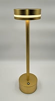 Atmosphere Table Lamp