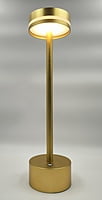 Atmosphere Table Lamp