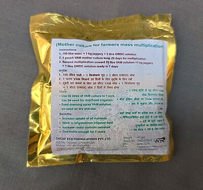 VAM-DKC Mycorrhiza pack of 1 pouch powder form
