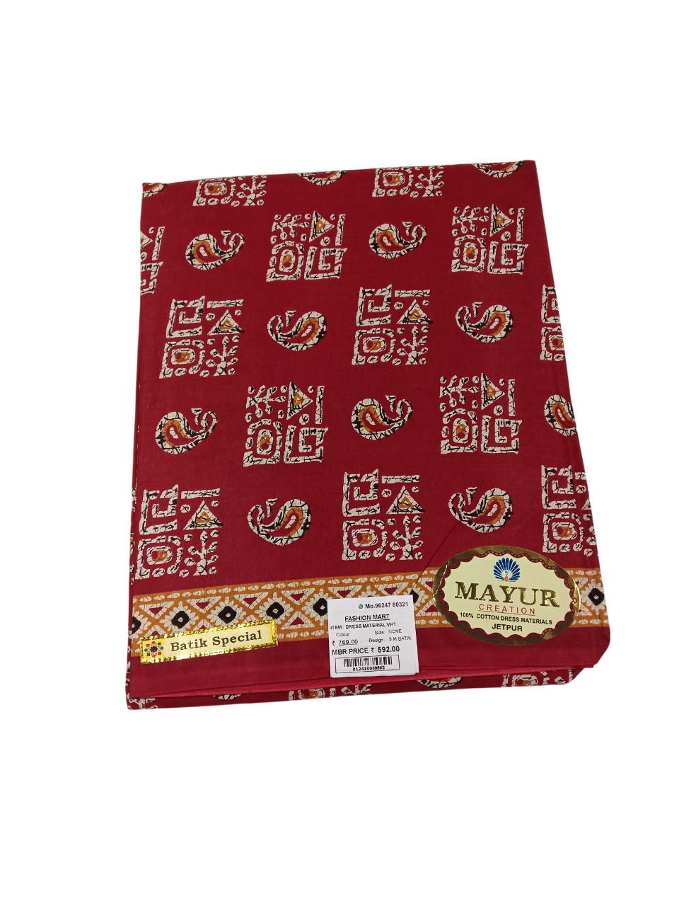Traditional Batik / Printed Cotton Unstitched Dress Materials D.9M Batik Traditional Batik / Printed Cotton Unstitched Dress Materials D.9M Batik
