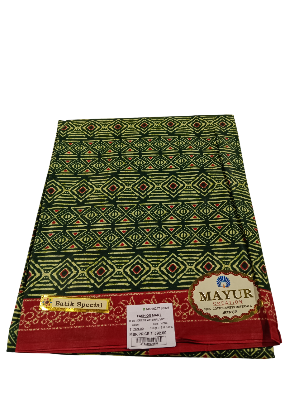 Traditional Batik / Printed Cotton Unstitched Dress Materials D.9M Batik Traditional Batik / Printed Cotton Unstitched Dress Materials D.9M Batik