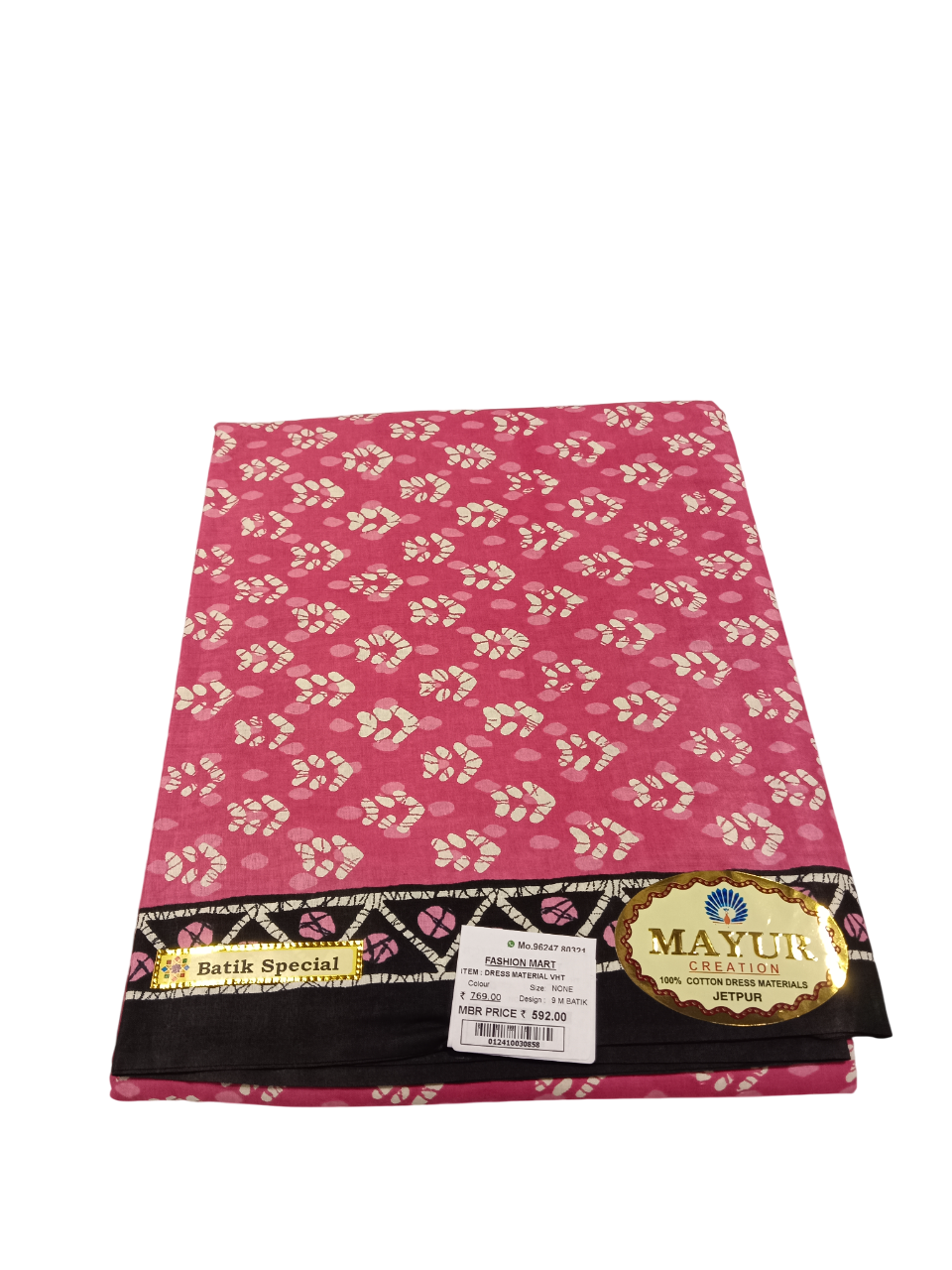 Traditional Batik / Printed Cotton Unstitched Dress Materials D.9M Batik Traditional Batik / Printed Cotton Unstitched Dress Materials D.9M Batik