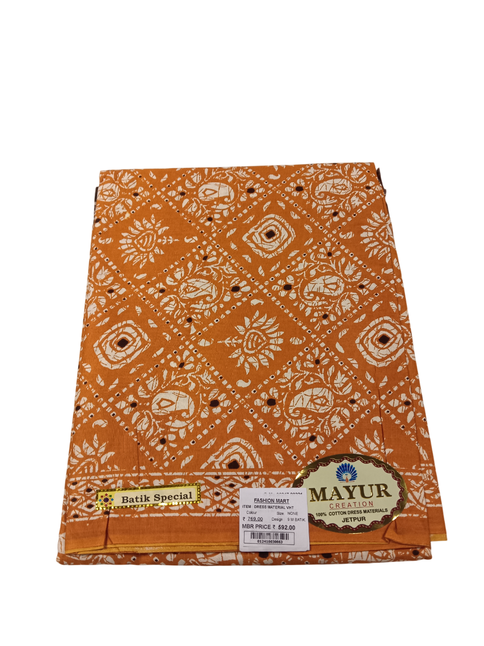 Traditional Batik / Printed Cotton Unstitched Dress Materials D.9M Batik Traditional Batik / Printed Cotton Unstitched Dress Materials D.9M Batik