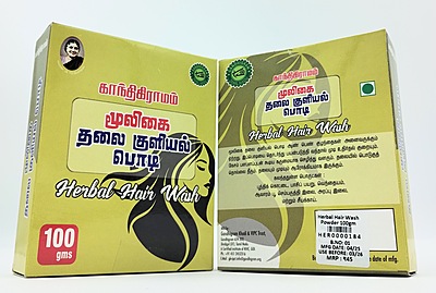 Herbal Hair Wash Powder 100 gm Herbal Hair Wash Powder 100 gm
