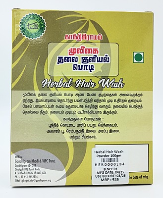 Herbal Hair Wash Powder 100 gm Herbal Hair Wash Powder 100 gm