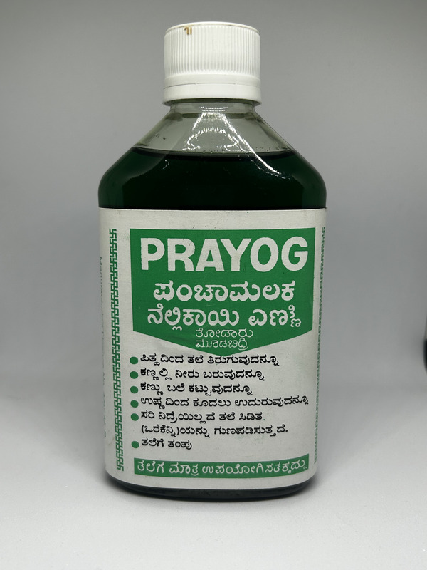 Prayog Panchamalaka Nellikayi Taila Prayog Panchamalaka Nellikayi Taila