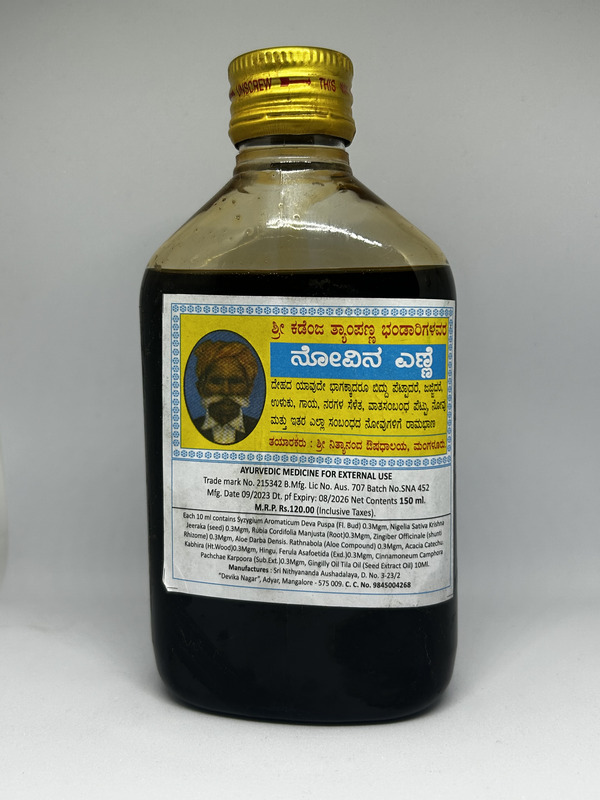 Kadenja Thyampanna Bhandary Pain Oil Kadenja Thyampanna Bhandary Pain Oil