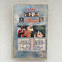 Pre-Recorded Audio Cassettes for Collection Sake - Malayalam - CPACM-08