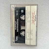 Pre-Recorded Audio Cassettes for Collection Sake - Malayalam - CPACM-21