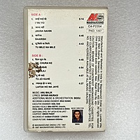 Pre-Recorded Audio Cassettes for Collection Sake - Hindi - CPACH-02