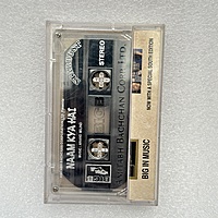 Pre-Recorded Audio Cassettes for Collection Sake - Hindi - CPACH-08