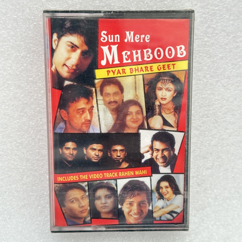 Pre-Recorded Audio Cassettes for Collection Sake - Hindi - CPACH-22