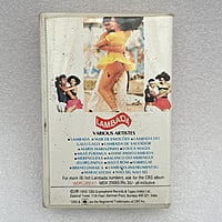 Pre-Recorded Audio Cassettes for Collection Sake - CPAC-05