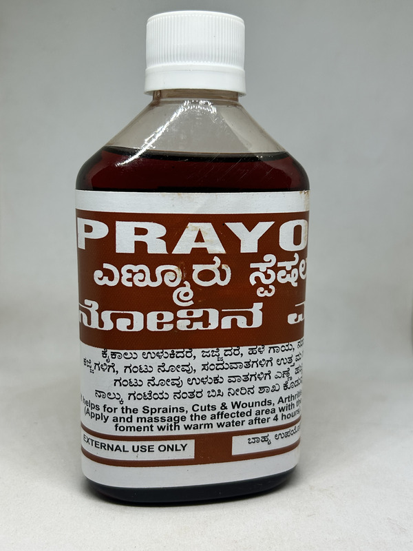 Prayog Enmoor's Special Pain Oil Prayog Enmoor's Special Pain Oil