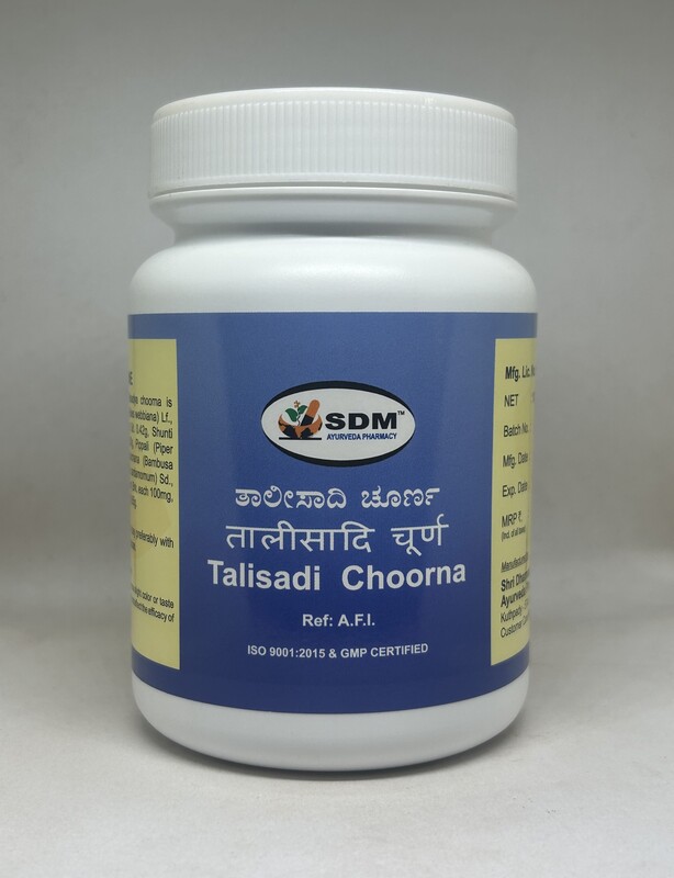 SDM Talisadi Churna SDM Talisadi Churna