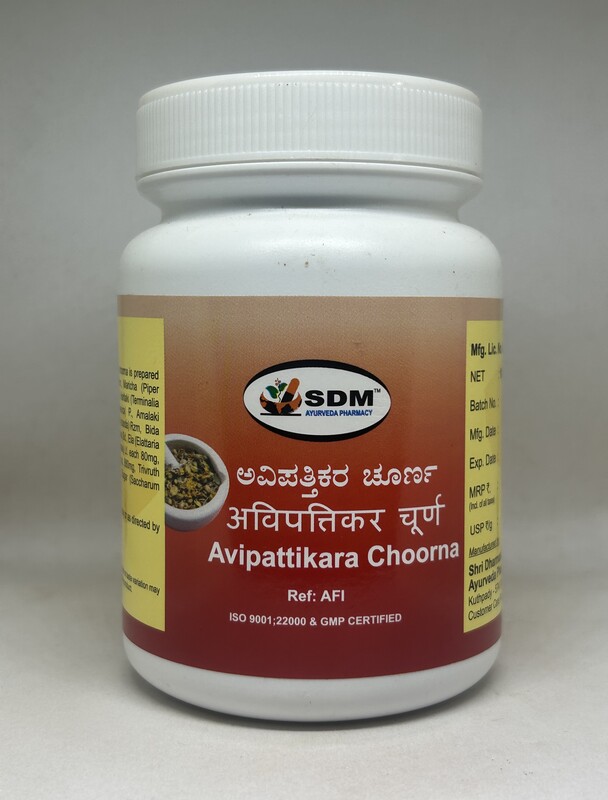 Avipattikara Choorna Avipattikara Choorna