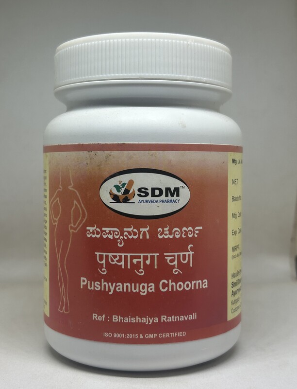 SDM Pushyanuga Choorna SDM Pushyanuga Choorna