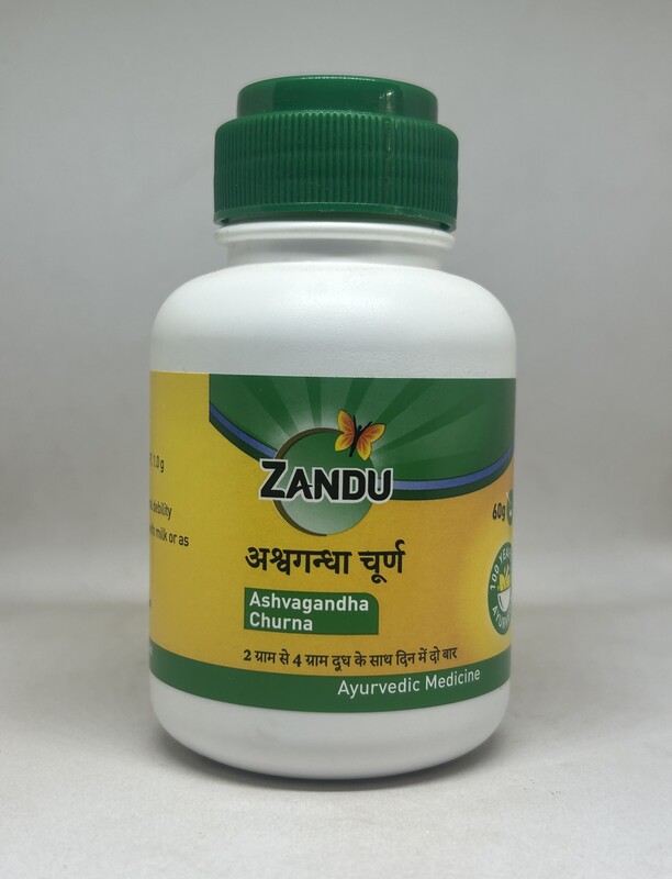 Ashwagandha Churna Ashwagandha Churna