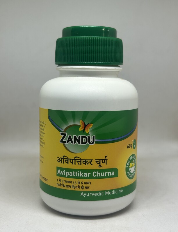 Zandu Avipattikar Churna Zandu Avipattikar Churna