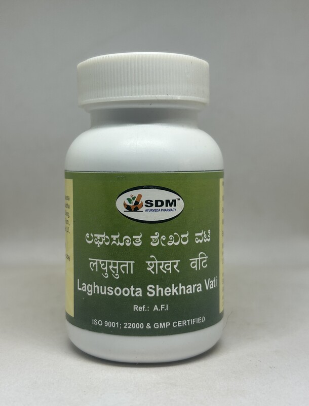 Laghusoota Shekhara Vati Laghusoota Shekhara Vati
