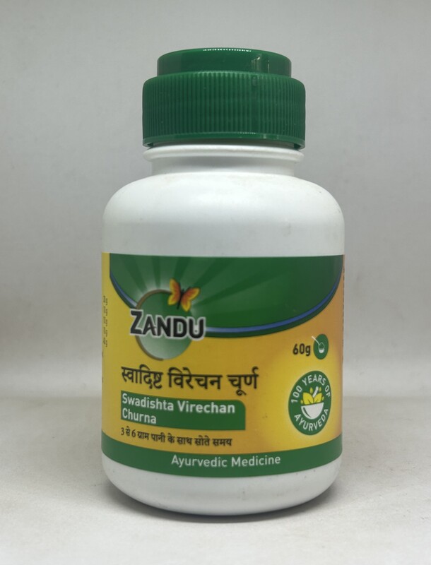 Zandu Swadishta Virechan Churna Zandu Swadishta Virechan Churna
