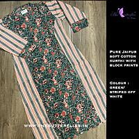 READY TO WEAR KURTHI CUSCKRS18766