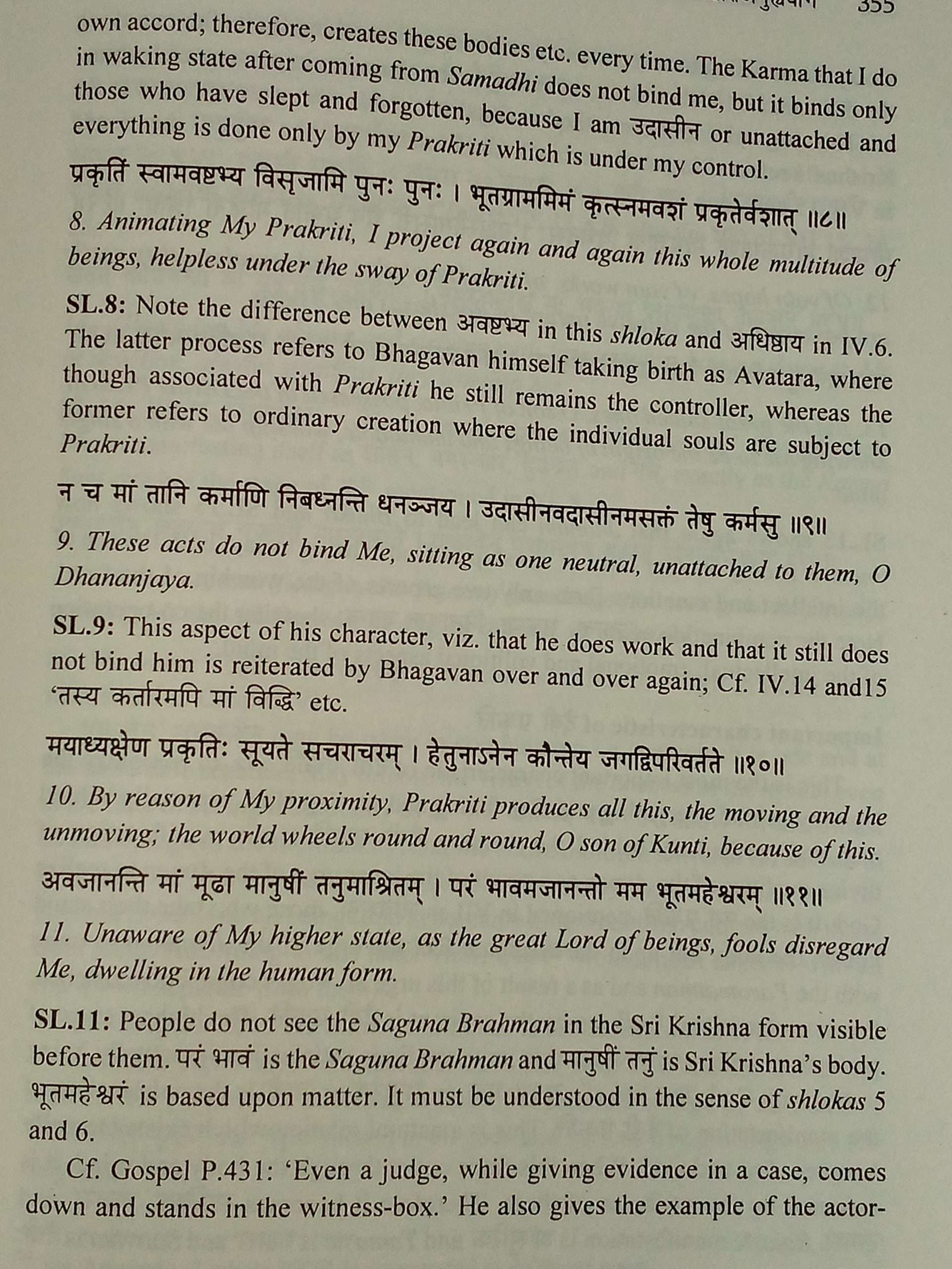 SRIMAD BHAGAVAD GITA SRIDHARA INSIGHTS A
