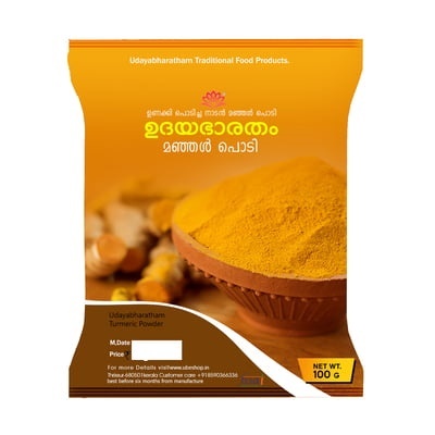 Turmeric Powder (Special &Healthily) 100 grm Turmeric Powder (Special &Healthily) 100 grm
