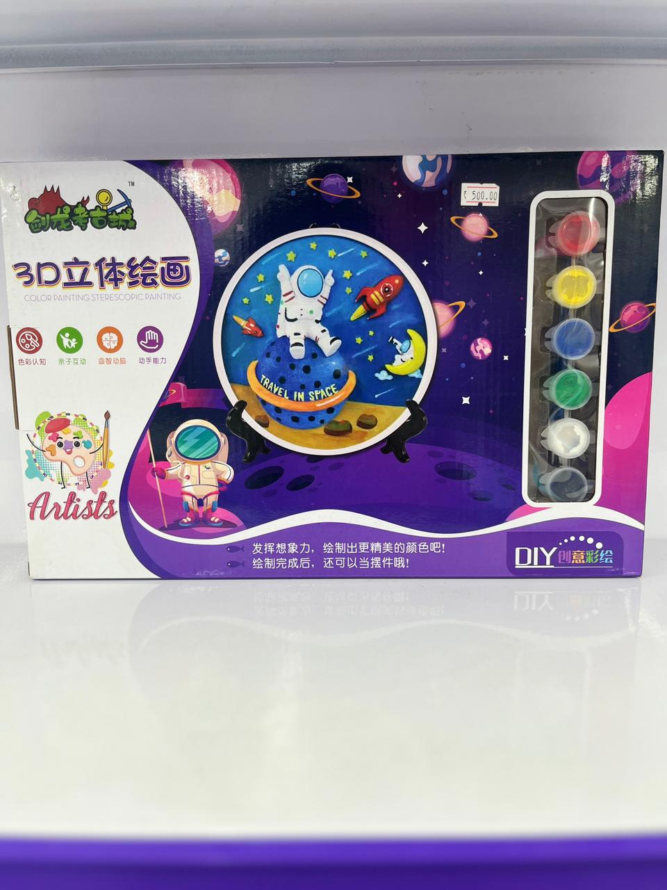 DIY PAINTING JDI05