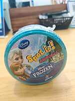 Spot IT JKSSET08