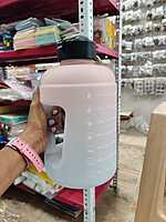 Motivational Bottle JMB01