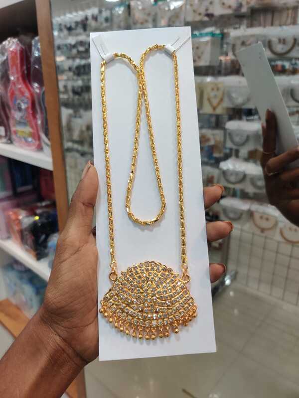 Long Haram(JNC237)