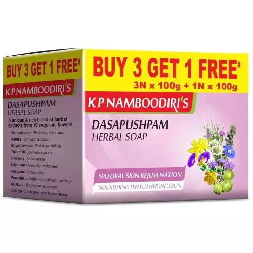 K P Namboodiri's Dasapushpam Herbal Soap- 100g Each (4 Pieces) K P Namboodiri's Dasapushpam Herbal Soap- 100g Each (4 Pieces)