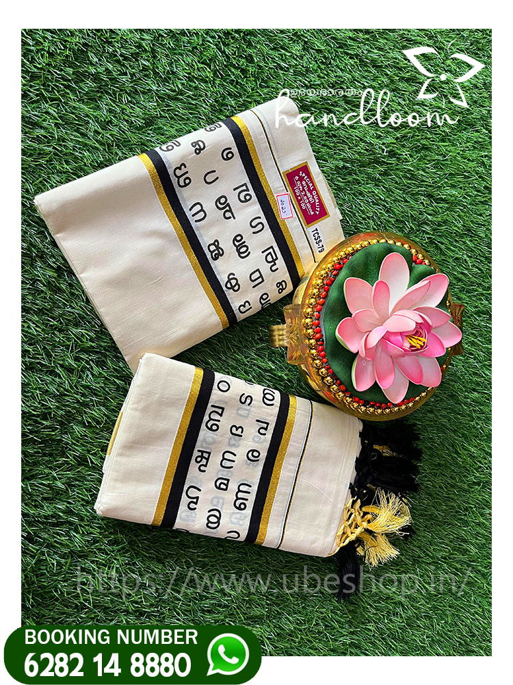 KERALEEYAM MODEL SET MUND
