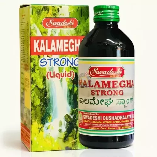 Kalamegha Kalamegha