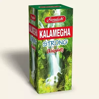 Kalamegha Kalamegha