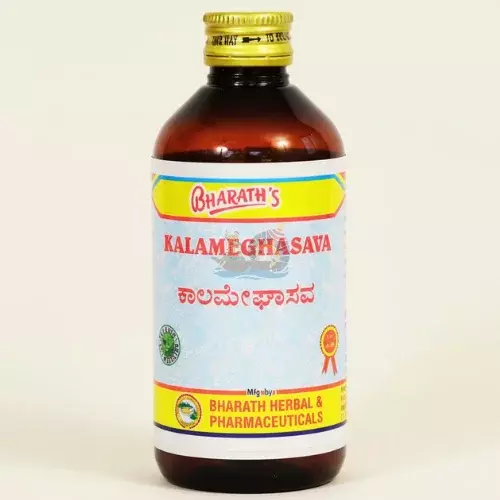 Kalameghasava Kalameghasava