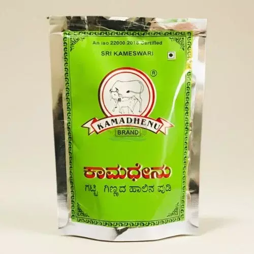 Kamadhenu Kamadhenu