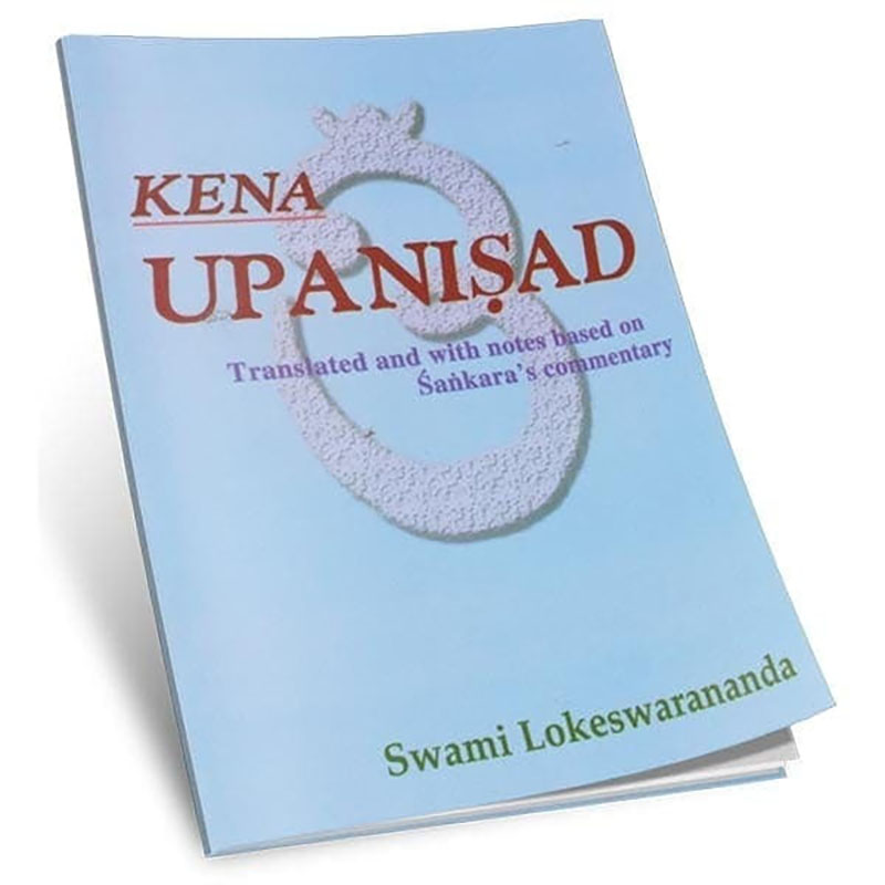 Kena Upanishad - Translated By Swami Lokeswarananda with notes based on Sankara's Commentary